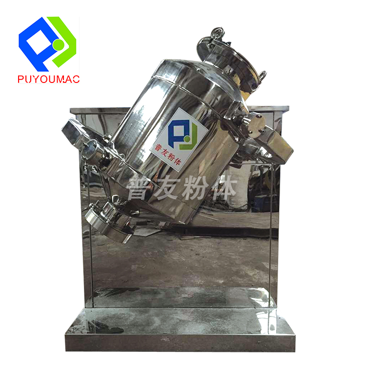 SBH 系列三維擺動(dòng)混合機(jī)
