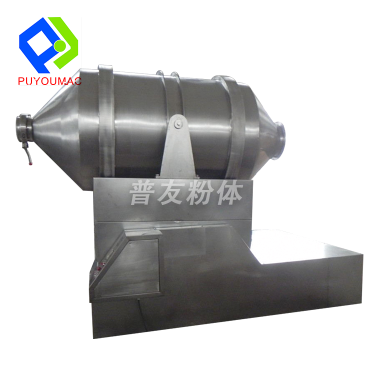 EYH系列二維運(yùn)動(dòng)混合機(jī)